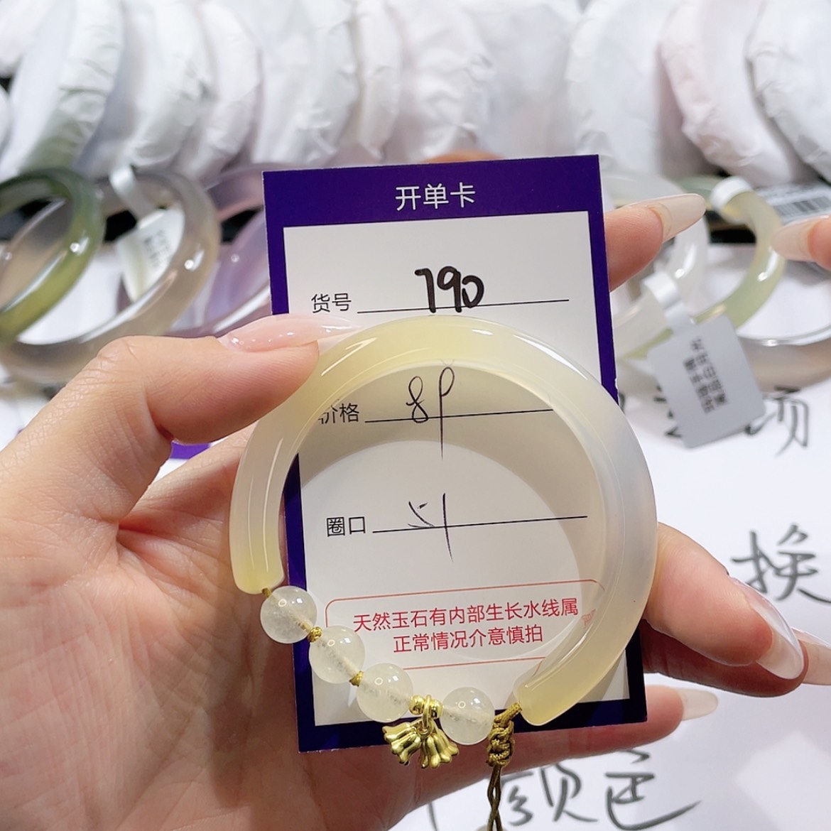 【闪购商品】玛瑙/玉髓玛瑙手镯 未镶嵌