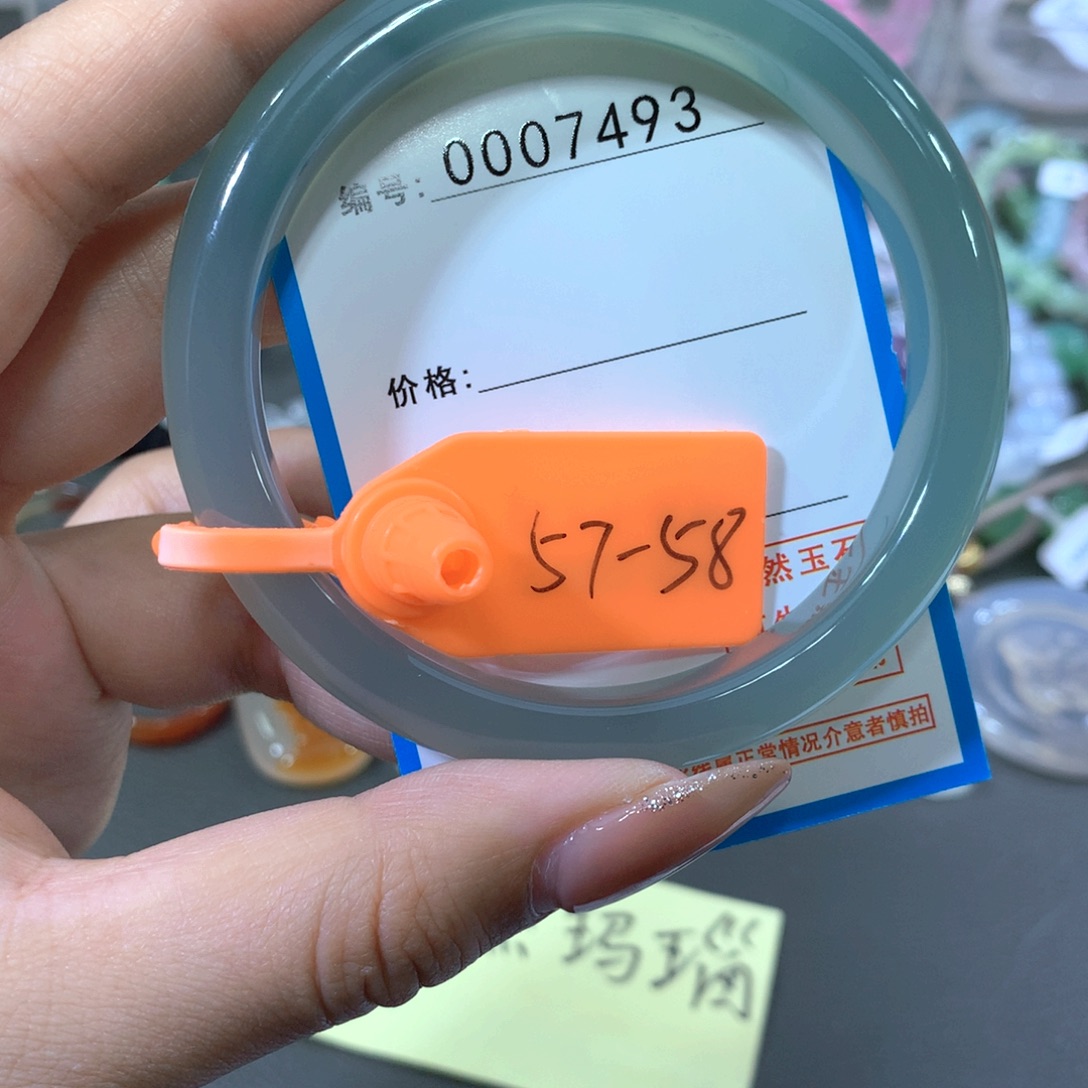 玛瑙/玉髓合金手镯