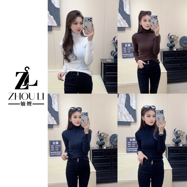 妯娌甄选【万能打底~】冬季堆堆领超细绵羊毛显瘦百搭净版针织毛衣