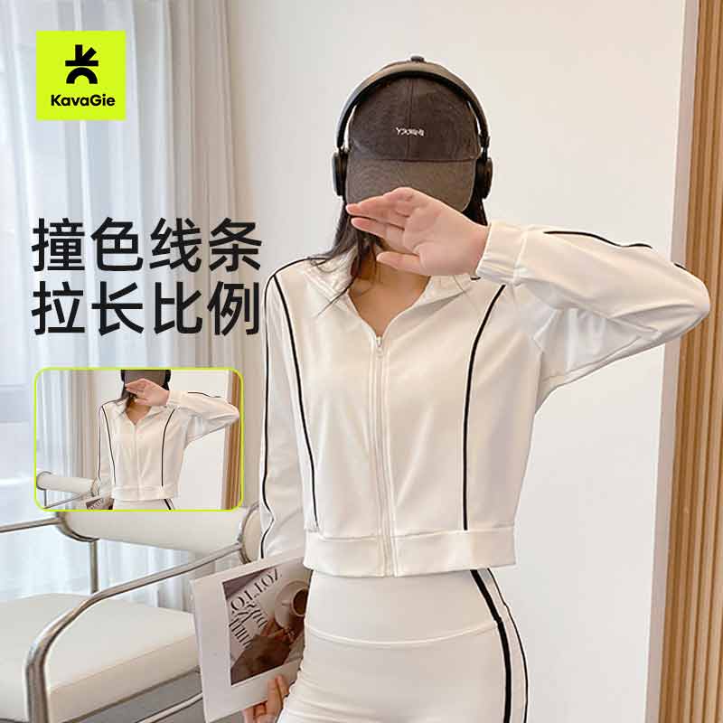 Kava Gie 运动百搭弹力上衣户外时尚线形撞色宽松健身女秋季外套