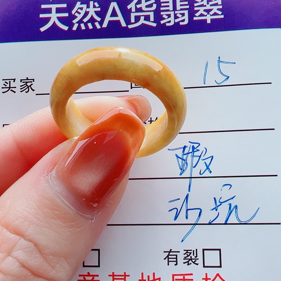 翡翠未镶嵌戒指戒圈