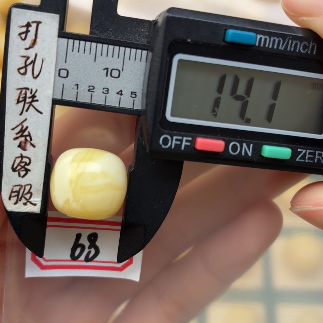 蜜蜡未镶嵌裸石蜜蜡