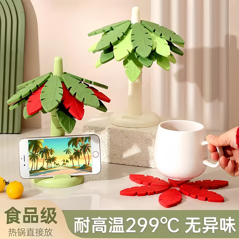 硅胶隔热垫餐桌耐高温厨房砂锅碗杯垫高颜值家用可折叠加厚防烫垫