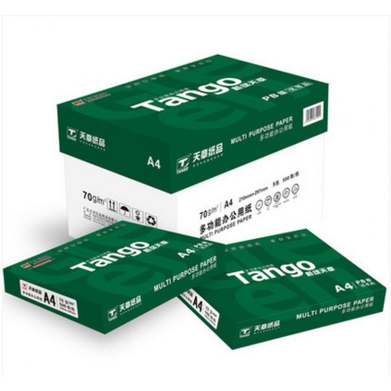天章A4新绿复印纸a4纸学生打印500张/包70g木浆双面喷墨激光