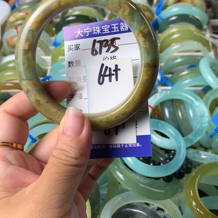 蛇纹石玉未镶嵌手镯6735