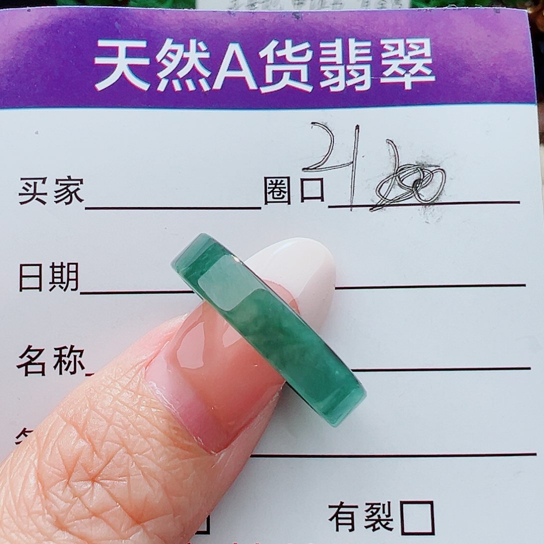 未镶嵌戒指翡翠戒指