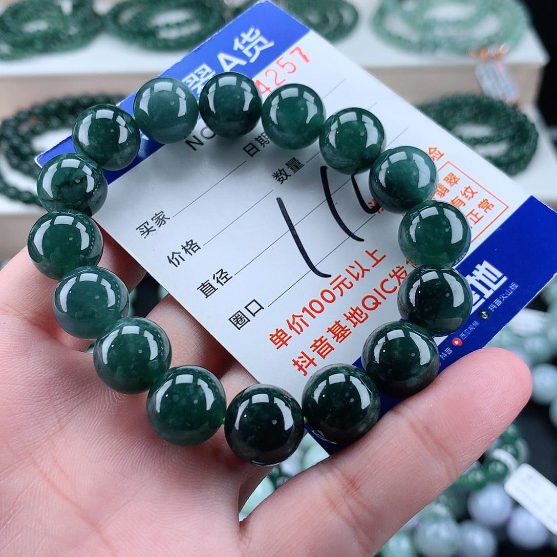 翡翠毛衣链未镶嵌13m