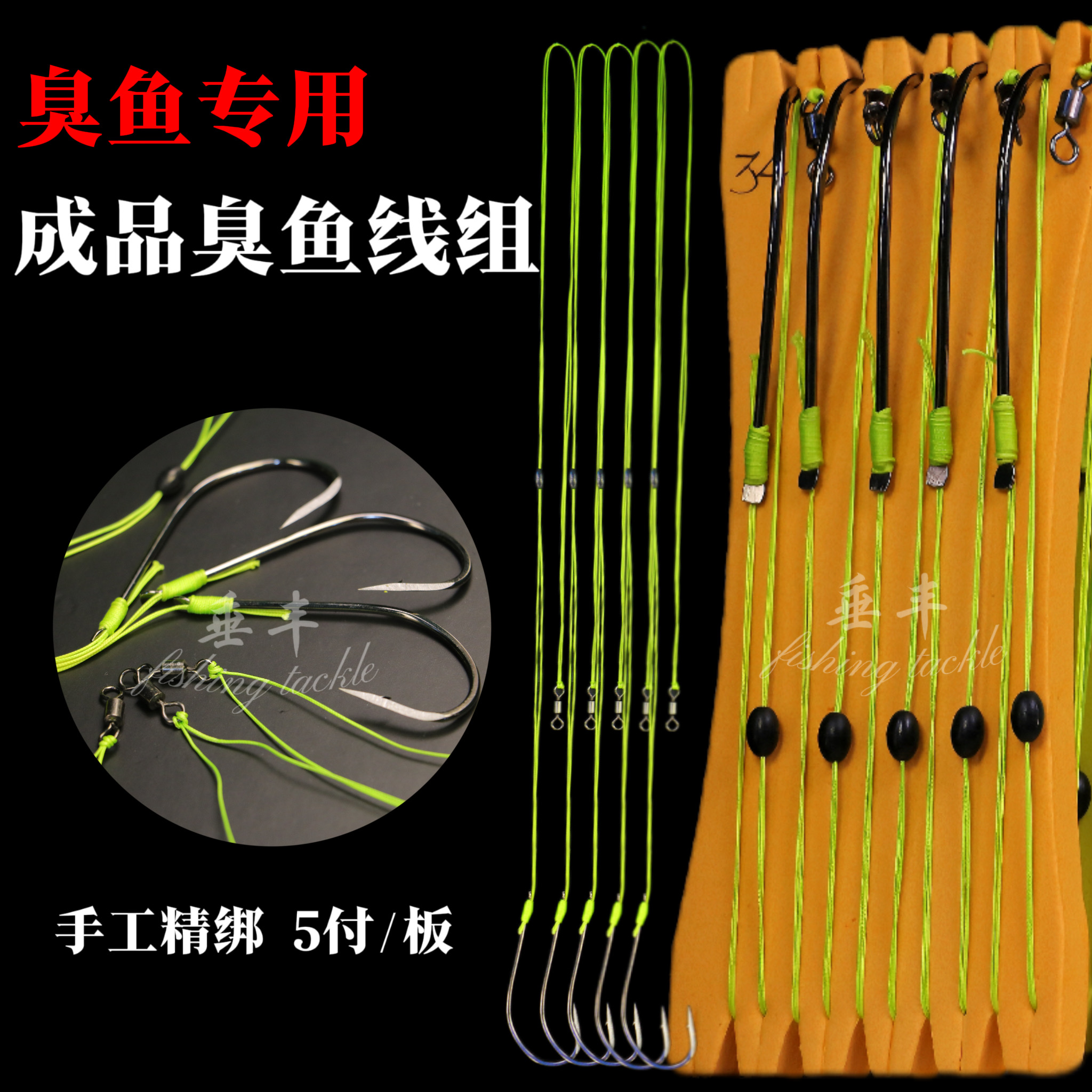 刀锋丸世钩臭鱼钩加强版歪嘴钩长柄管付打磨锋利鲶鱼鲶鱼线组双11