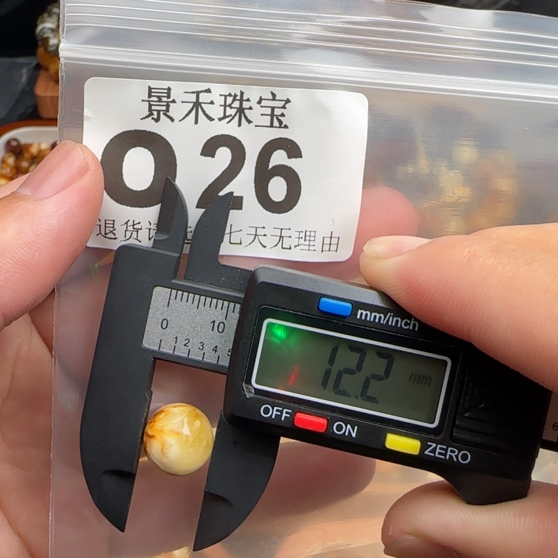 未镶嵌琥珀裸石琥珀蜜蜡