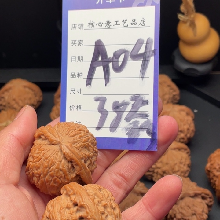 文玩核桃吊坠黄***哥狮子38尺