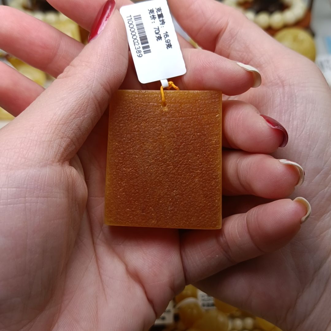 蜜蜡吊坠(不含链)未镶嵌俄料