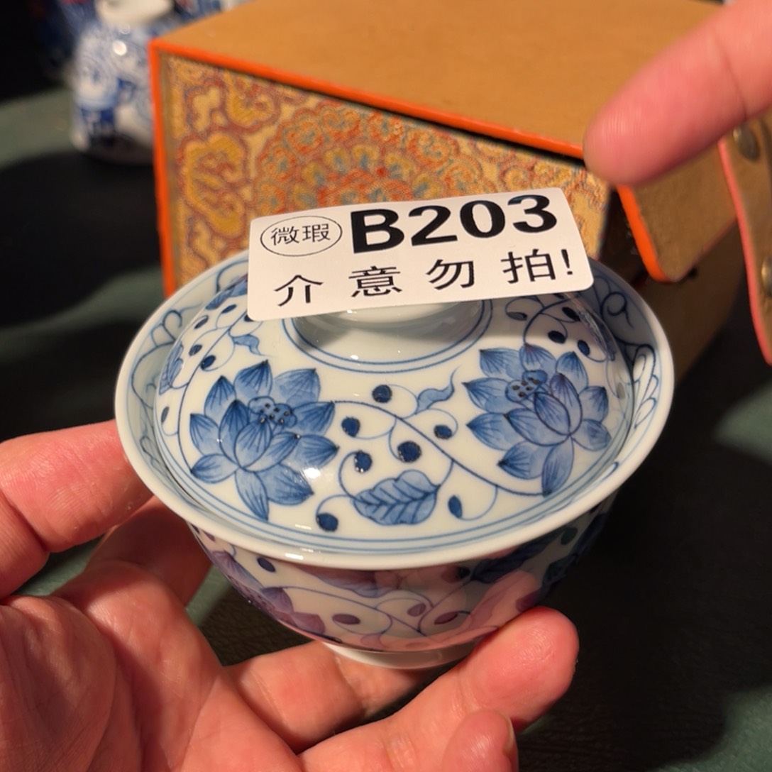 203 半月陶瓷半月陶瓷