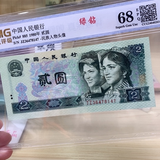 都是精品靓号绿钻补号