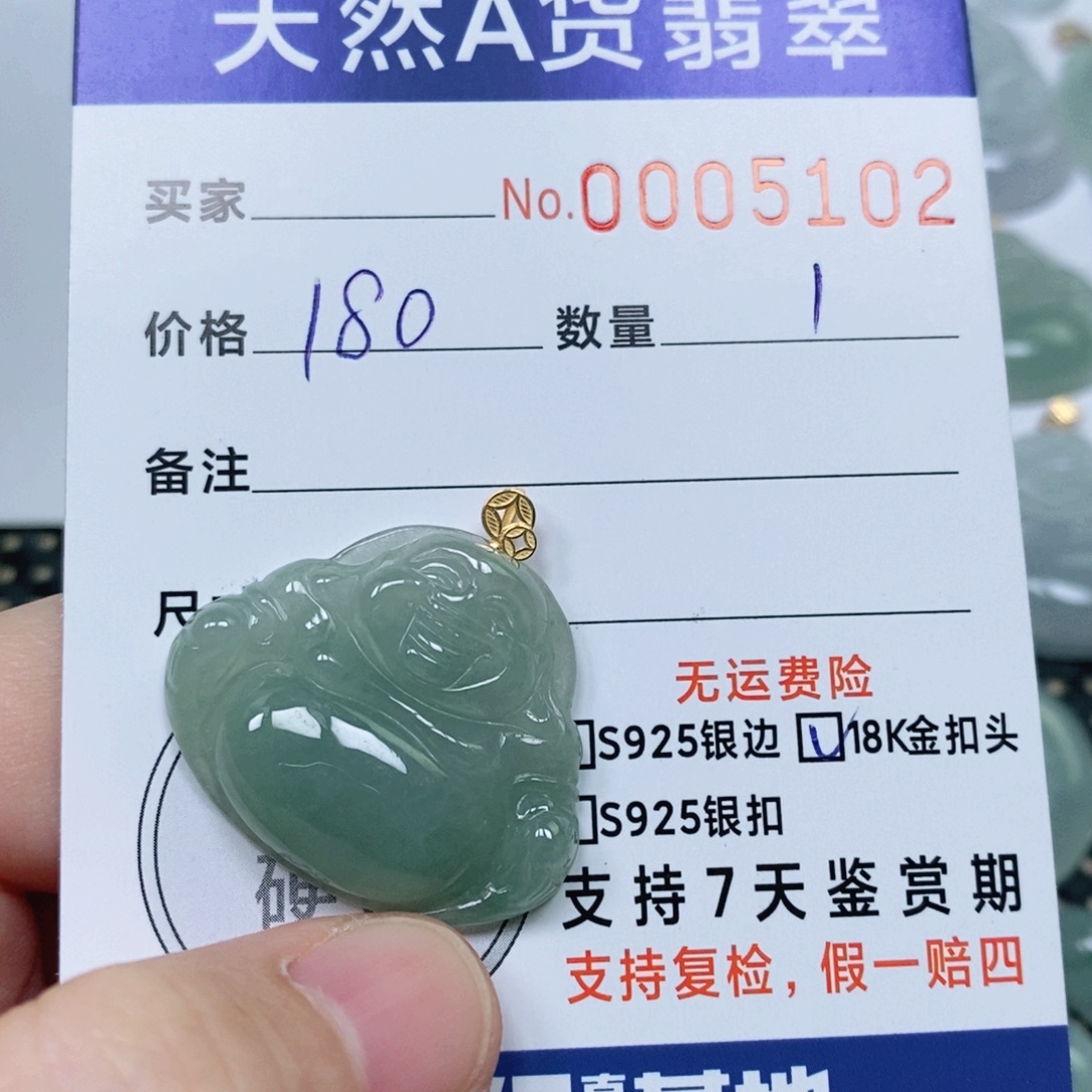 翡翠未镶嵌颈饰天然缅甸翡翠