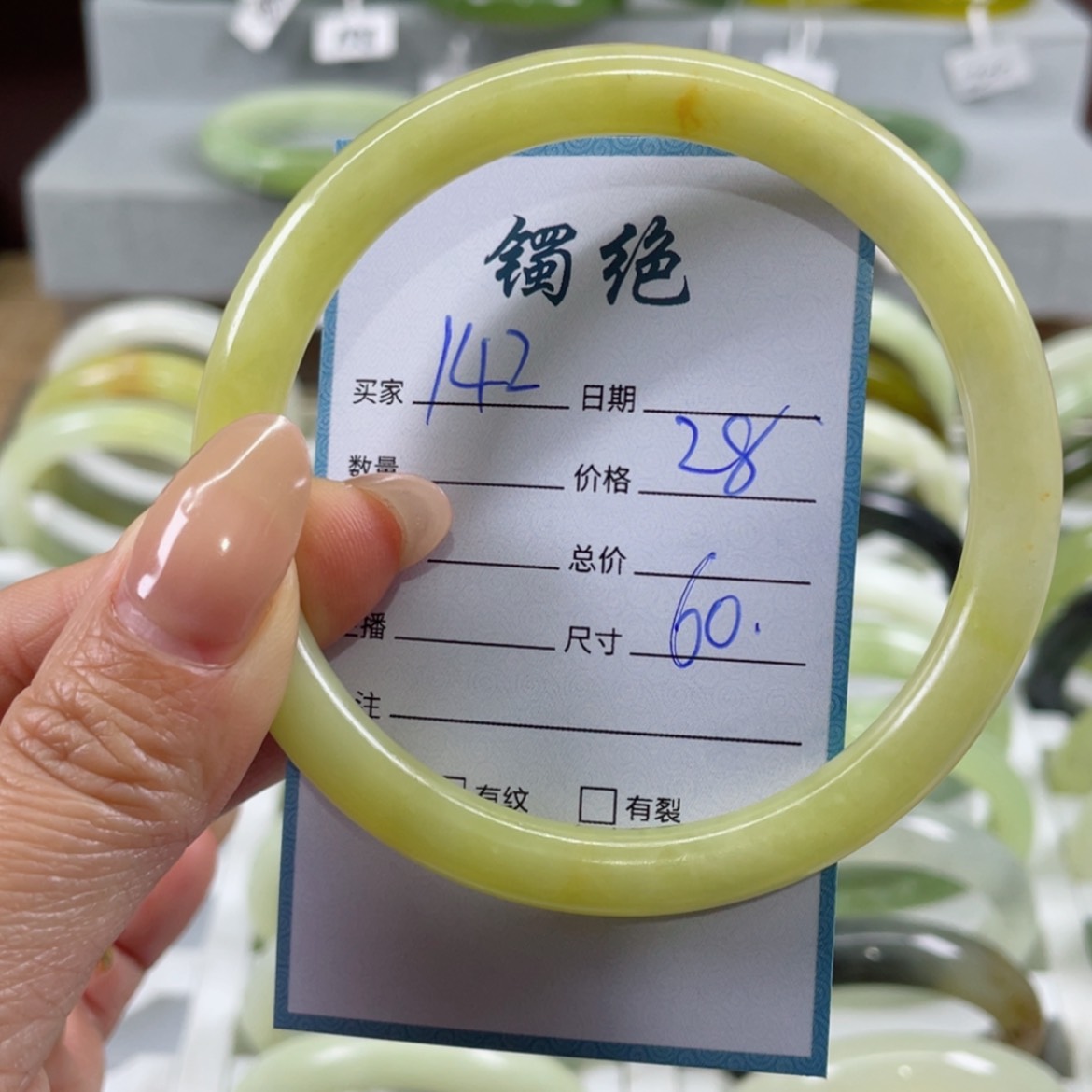 【闪购商品】蛇纹石玉手镯未镶嵌