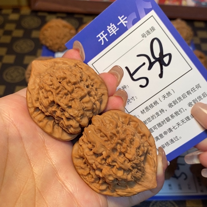 文玩核桃吊坠41官帽538