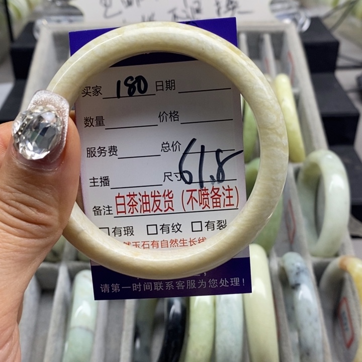 蛇纹石玉手镯未镶嵌