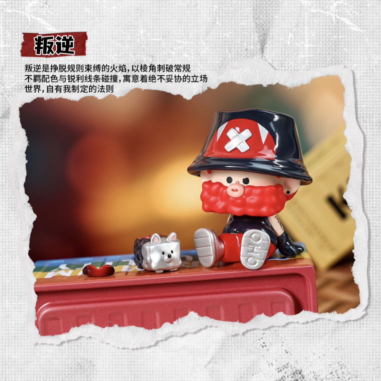 【胖虎精选】正品潮玩色彩不被定义！OHO大叔-Colorful彩色系列盲盒
