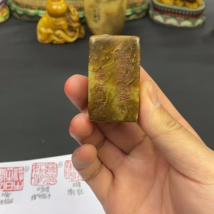 寿山石印石寿山石