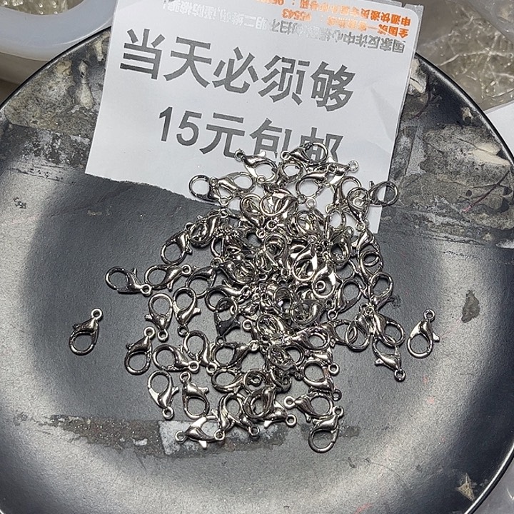 非金属古银龙虾扣500个