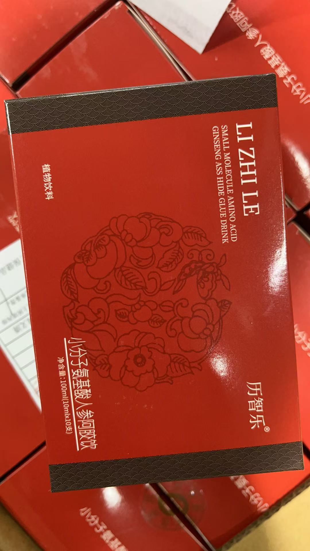 历 智 乐 辅食系列