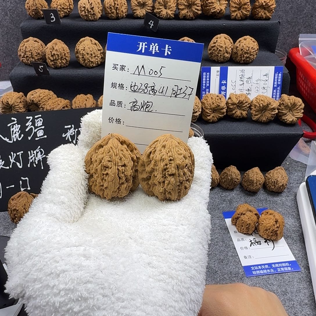 吊坠文玩核桃38 41 高炮