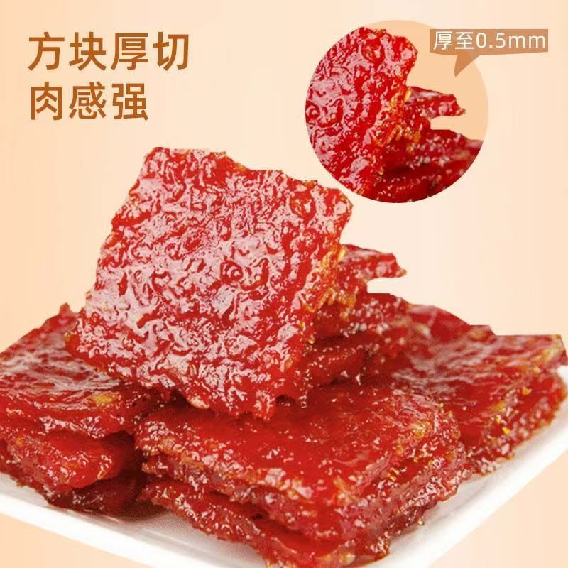【猪肉脯团单】靖江纯猪肉无添加独立小包装厚切肉片网红追剧小零食