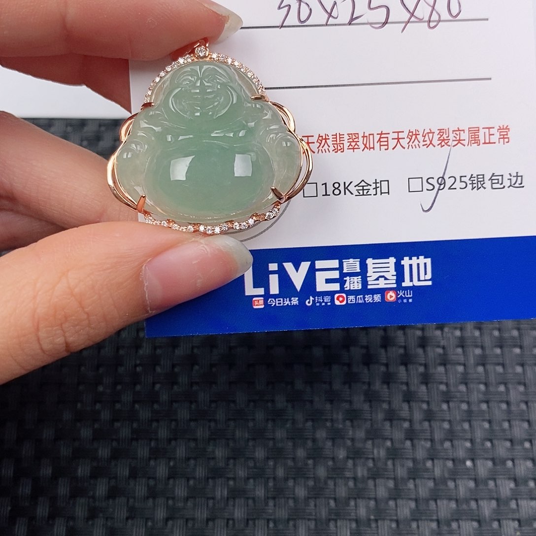 银S925镶嵌挂件翡翠吊坠 