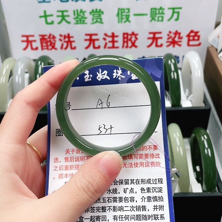 B***a和田玉未镶嵌手镯