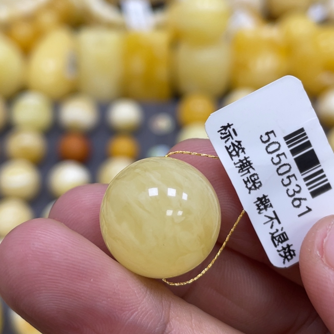 蜜蜡未镶嵌裸石17mm福利