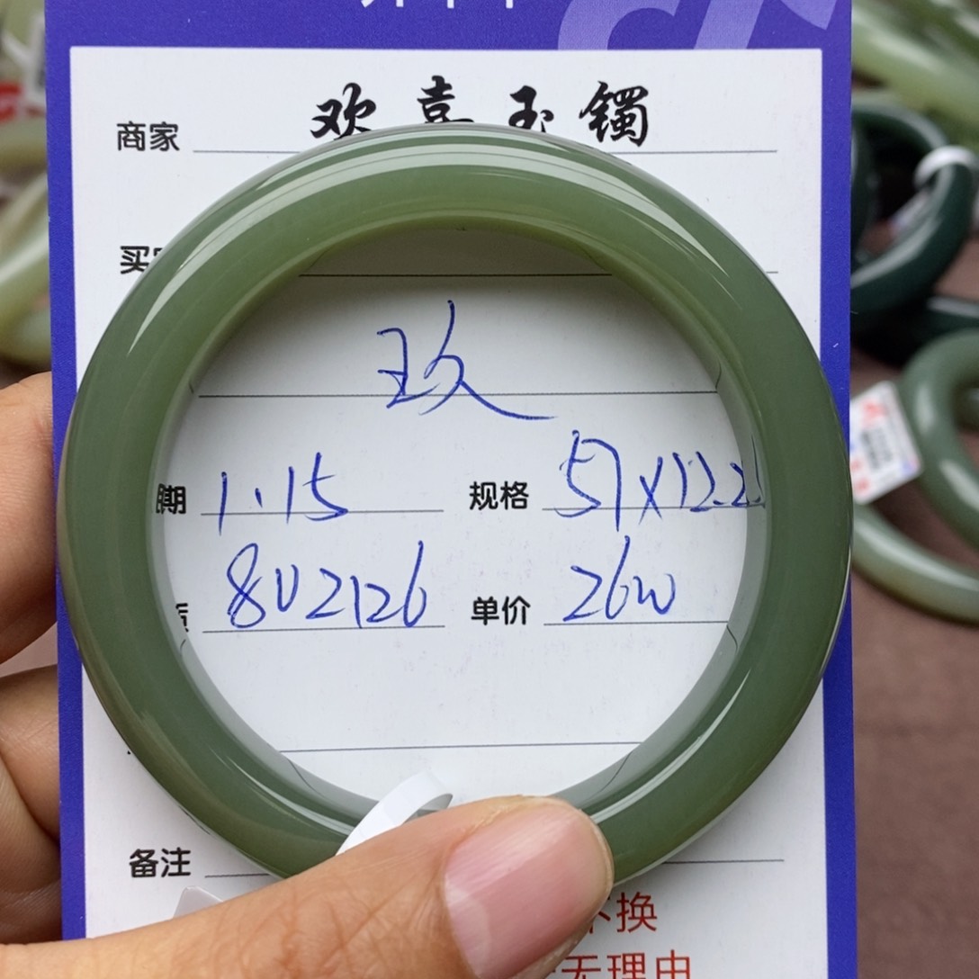 和田玉手镯未镶嵌玖*