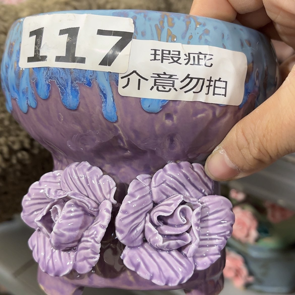 【闪购商品】红陶福利