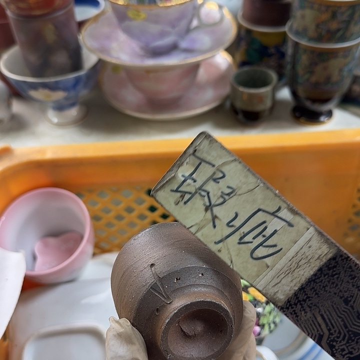 碟开播啦…开播啦