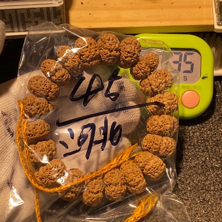 河***禽金刚菩提吊坠你不去上班就好哦你