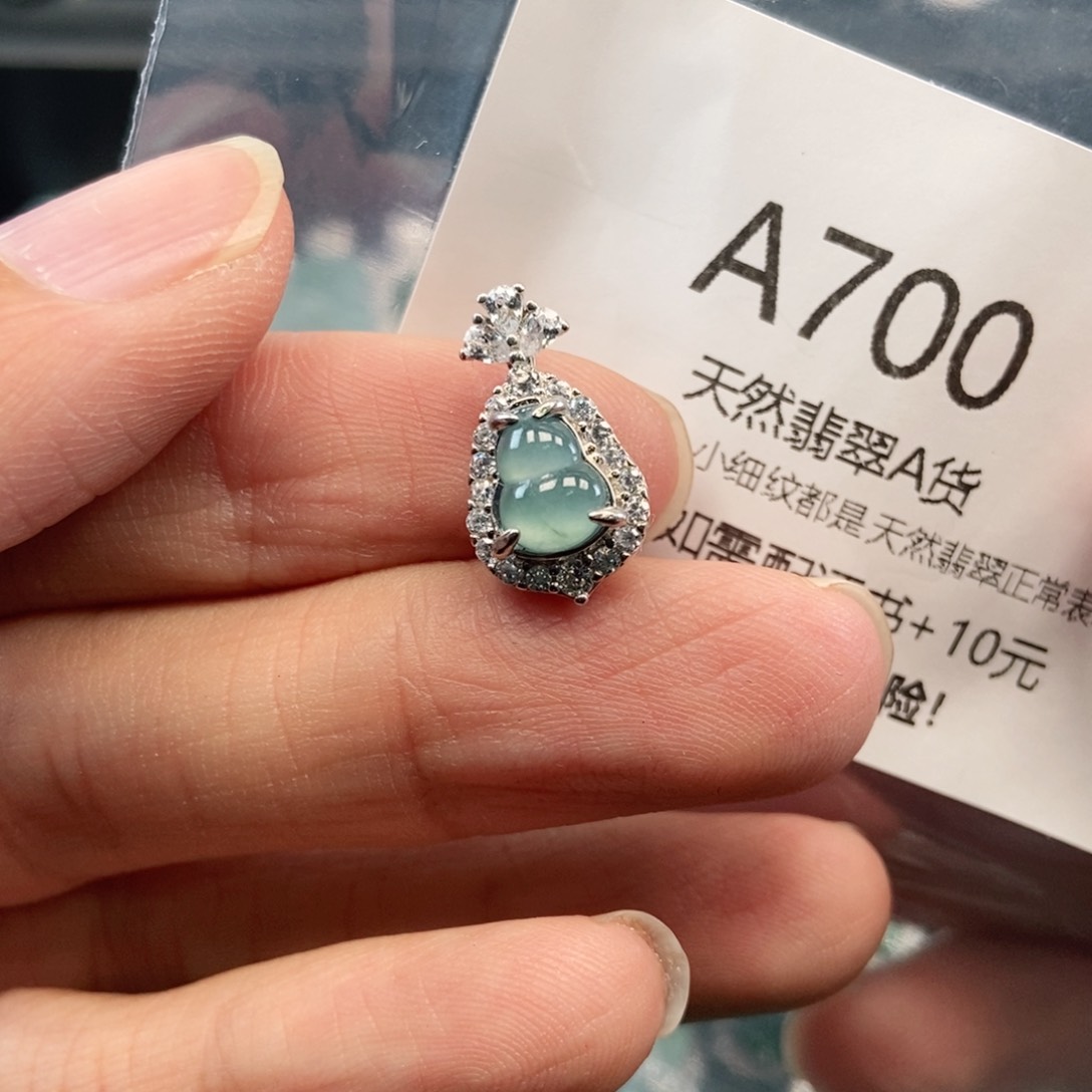 【闪购商品】翡翠吊坠(不含链)未镶嵌