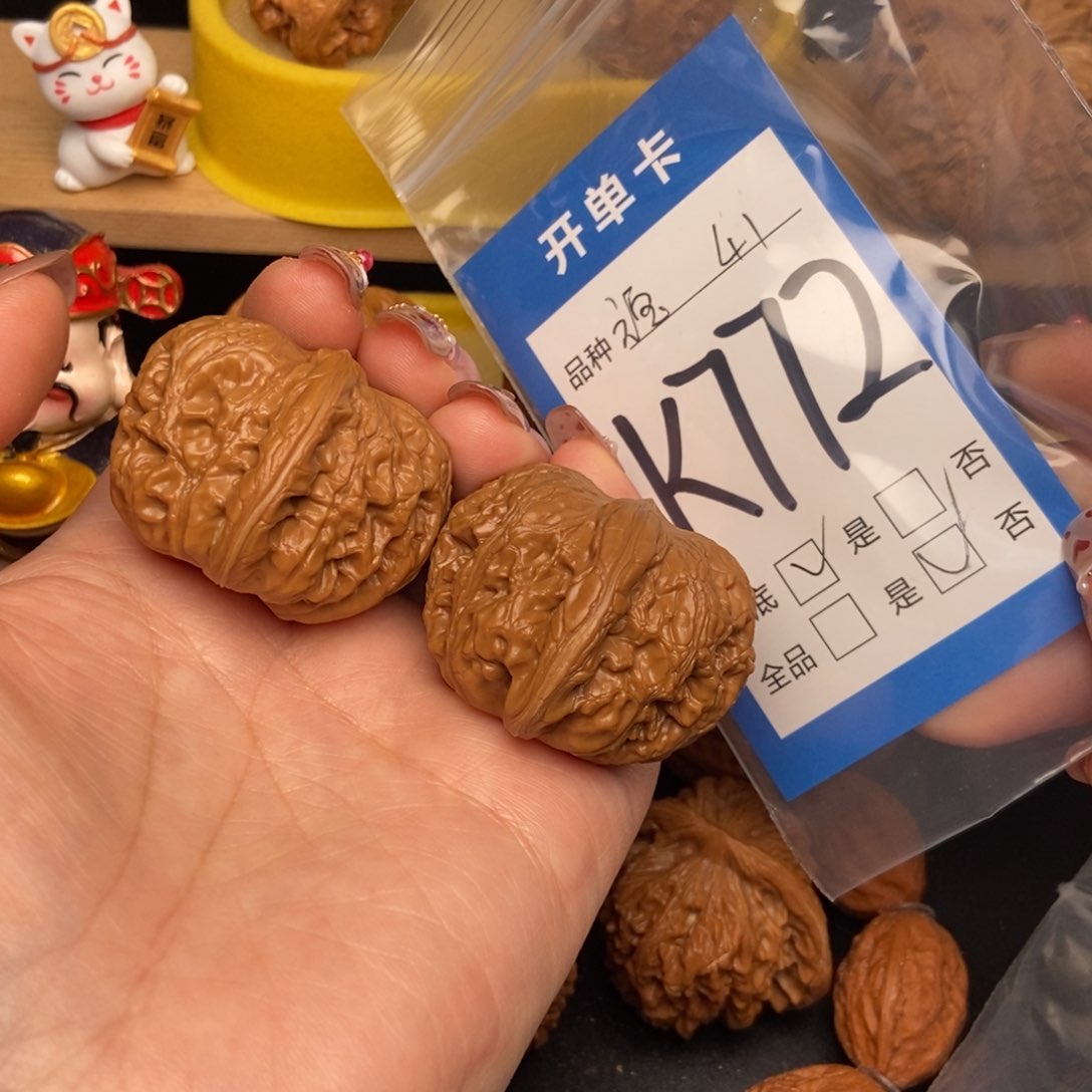 桃核吊坠核桃元宝