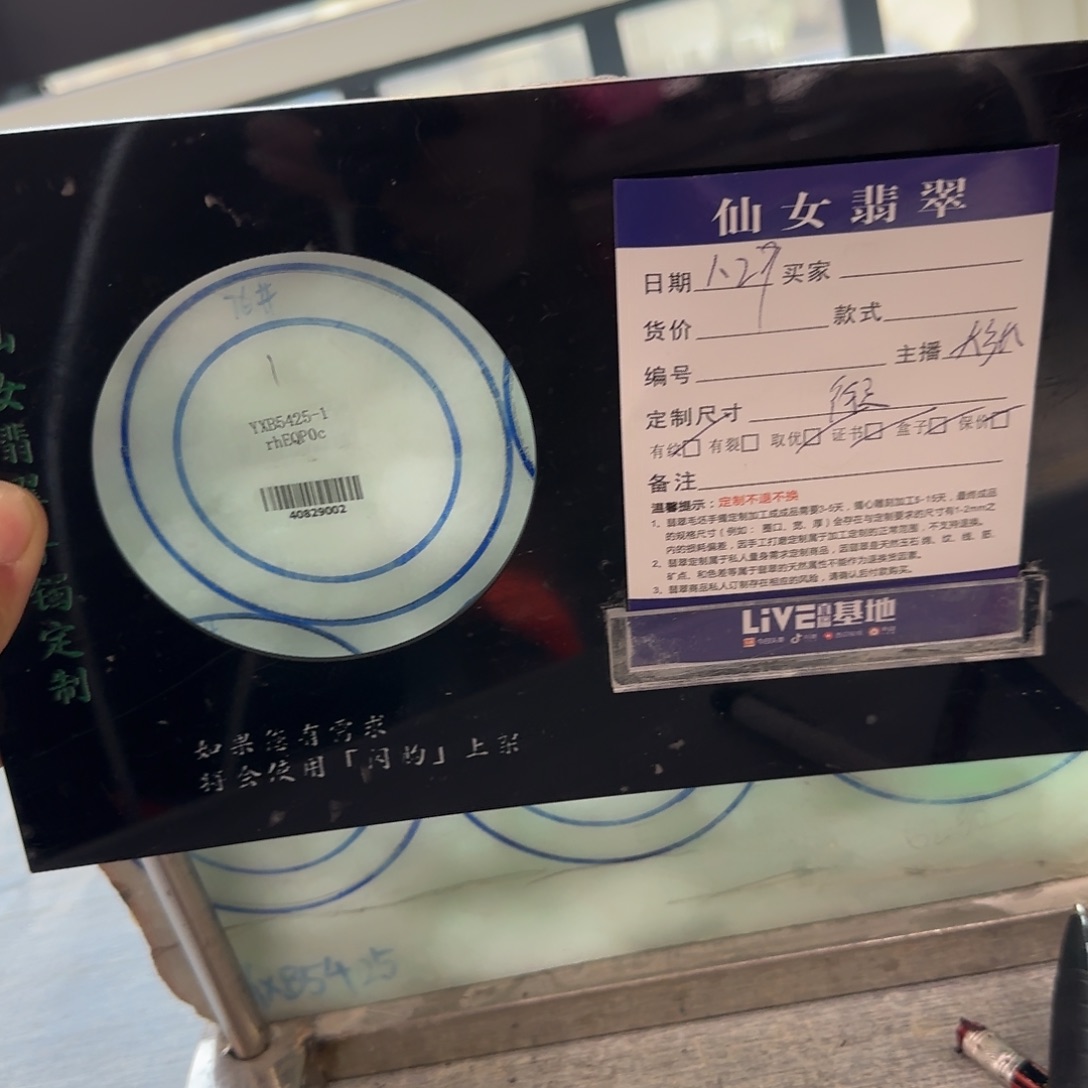 定制翡翠翡翠未镶嵌