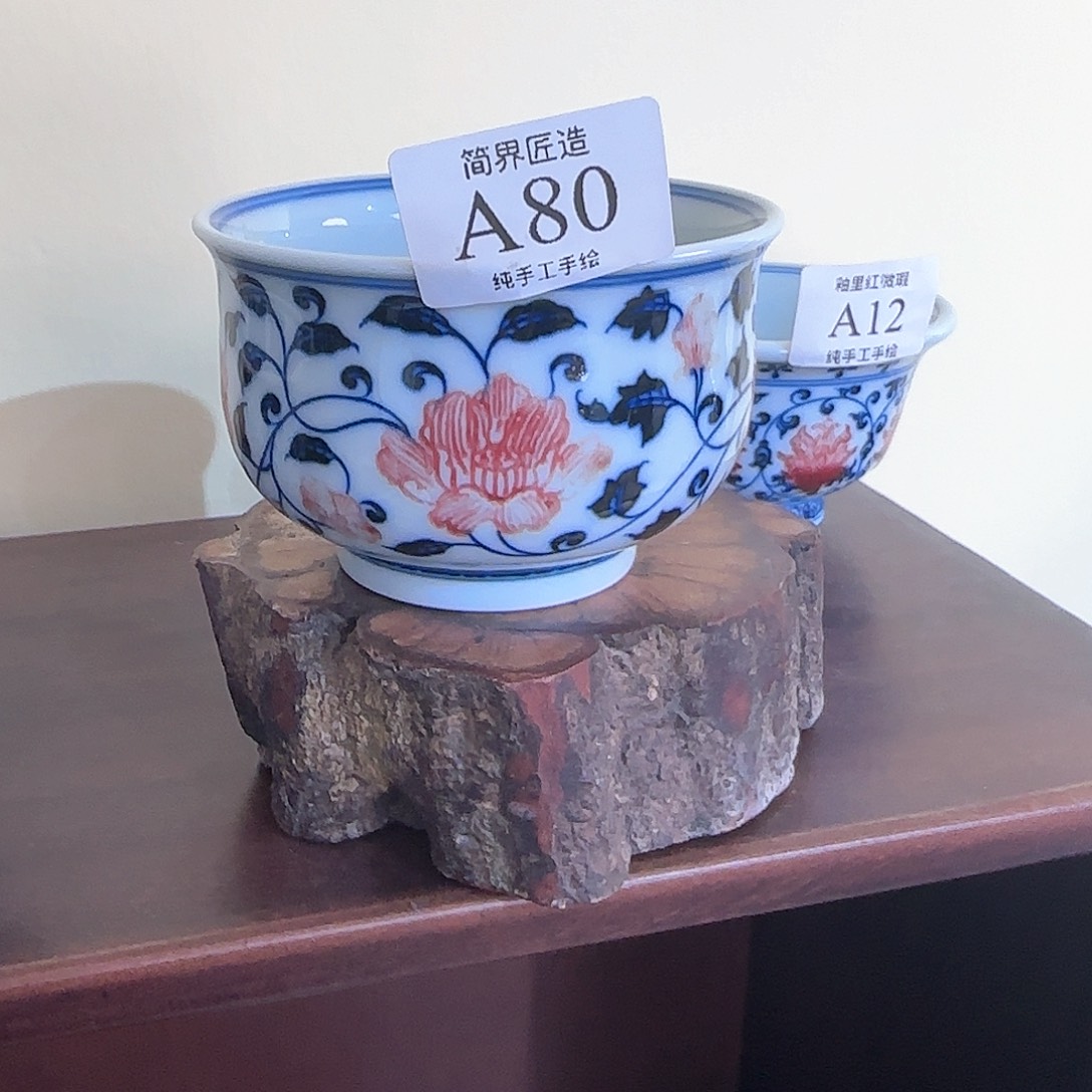 山***秀陶瓷摆件釉里红炉是80