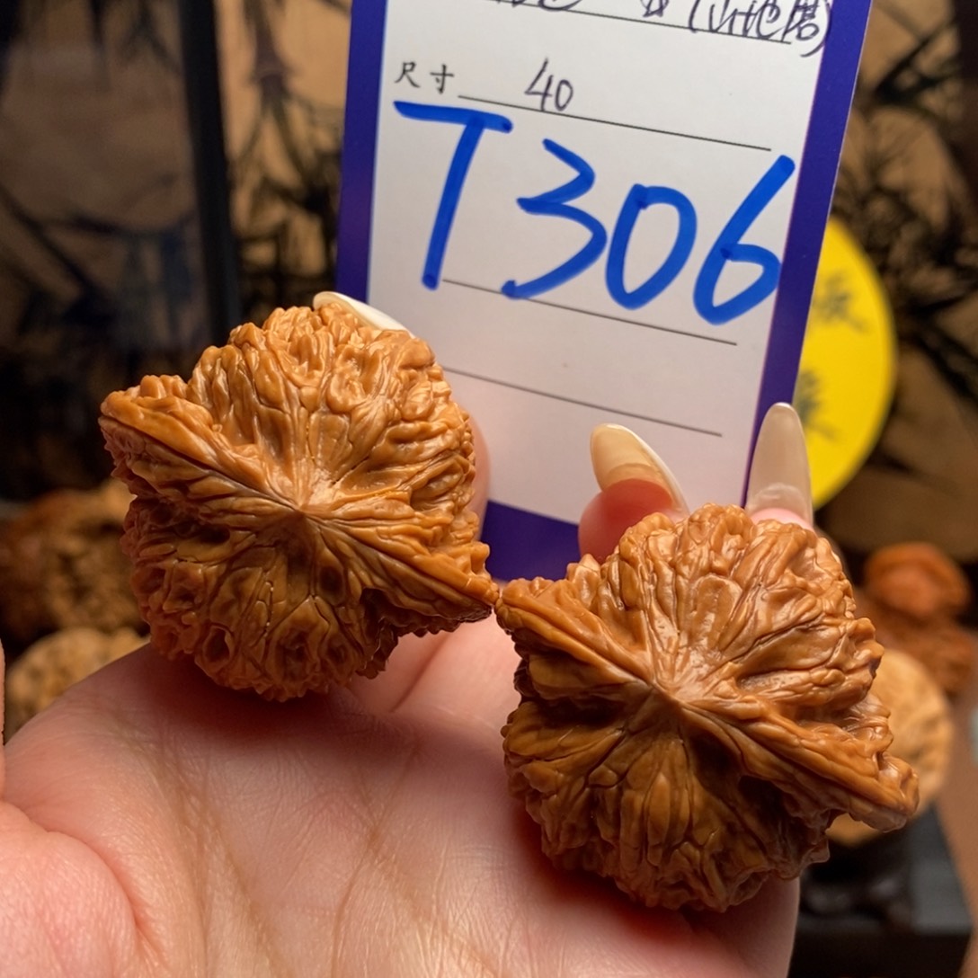 把件文玩核桃山地磨40