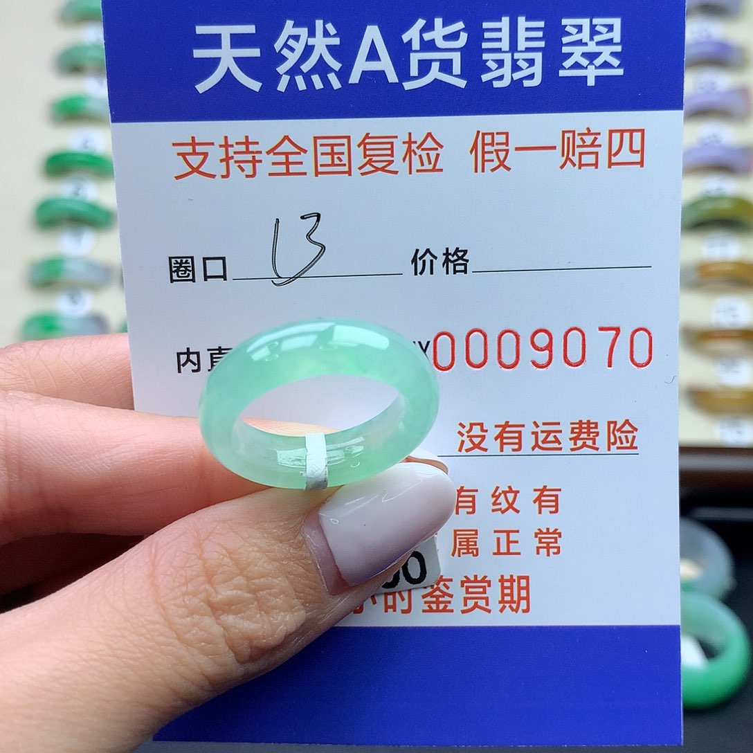 可***睿翡翠未镶嵌戒圈港13