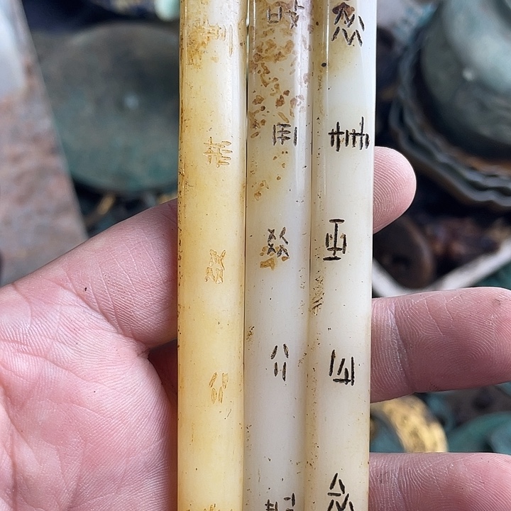其他发财致富发财致富