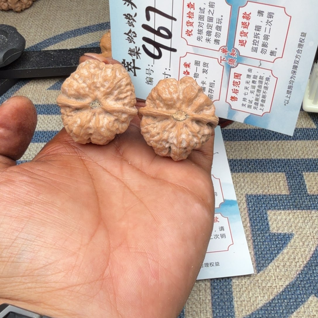 把件文玩核桃文玩