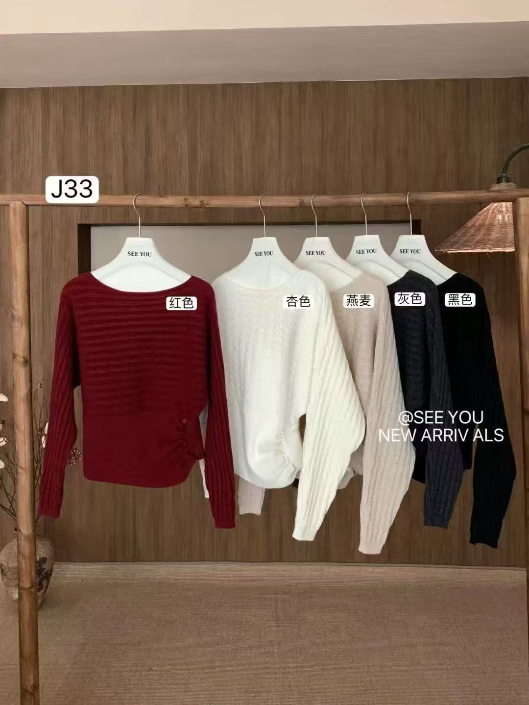 毛衣针织收腰打底 外穿