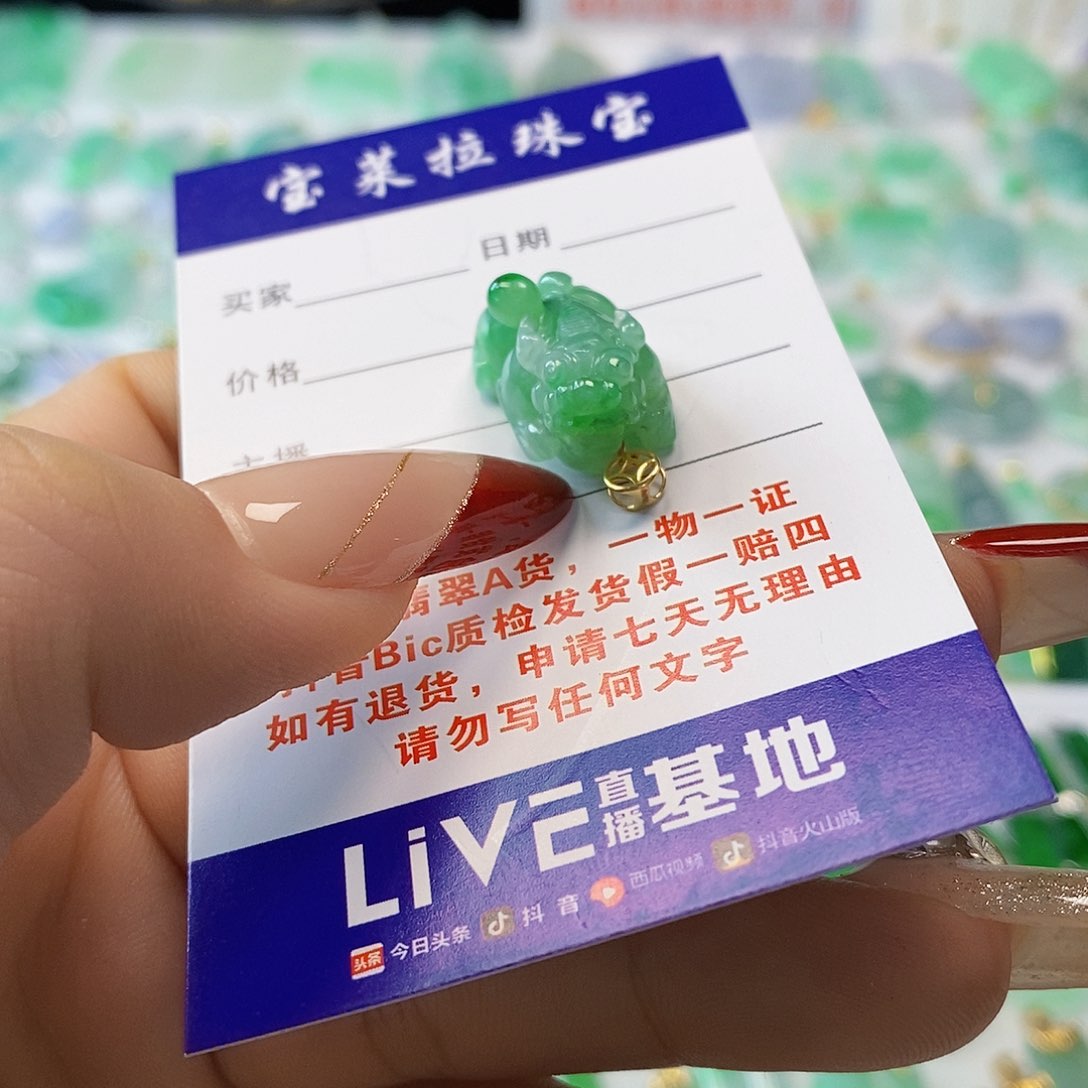 翡翠颈饰18K金镶嵌翡翠