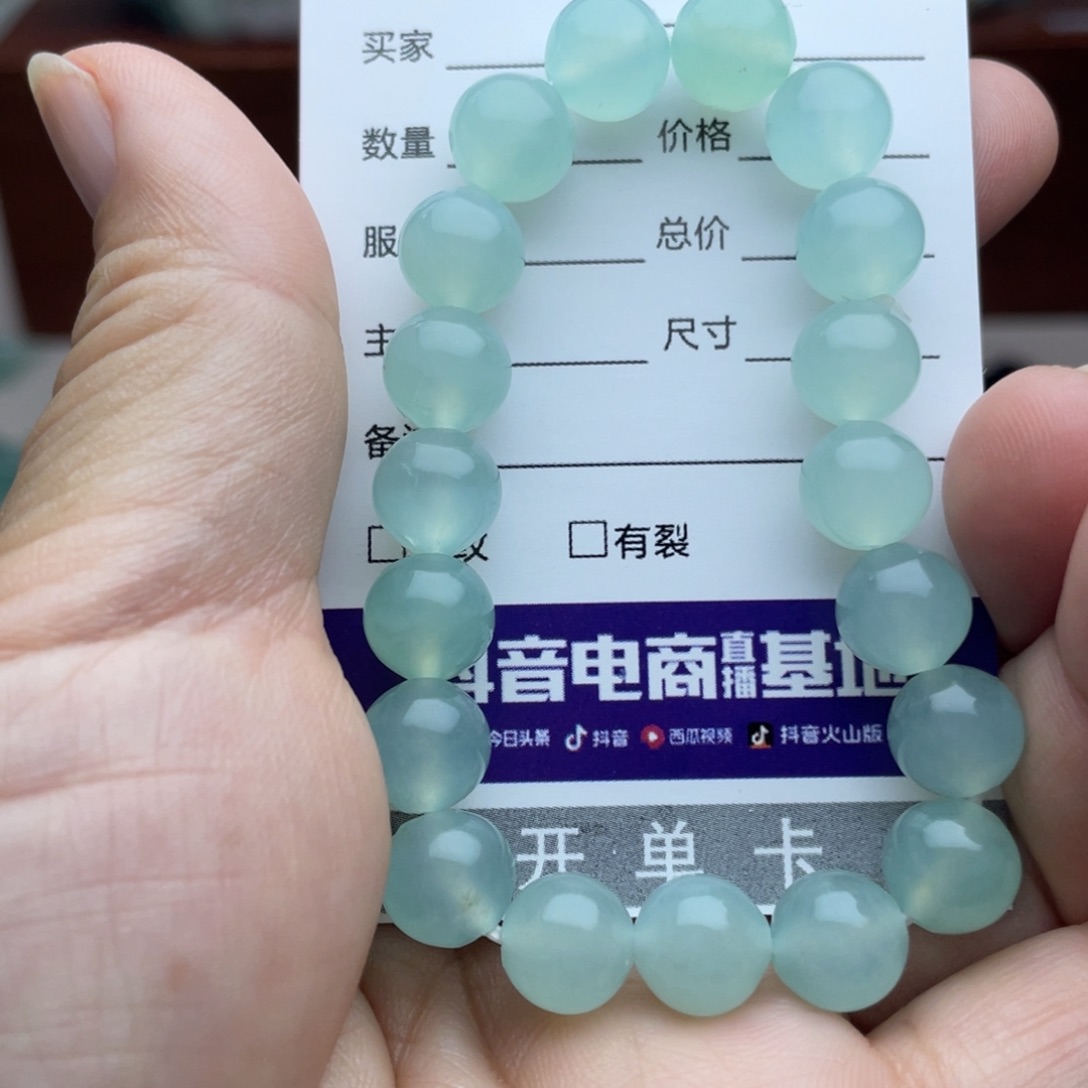 蛇纹石玉未镶嵌手链