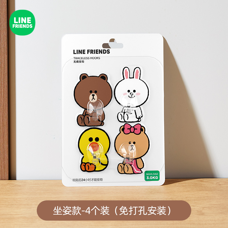 LINEFRIENDS无痕布朗熊贴墙免打孔挂钩强力粘钩家用厨房卫生间