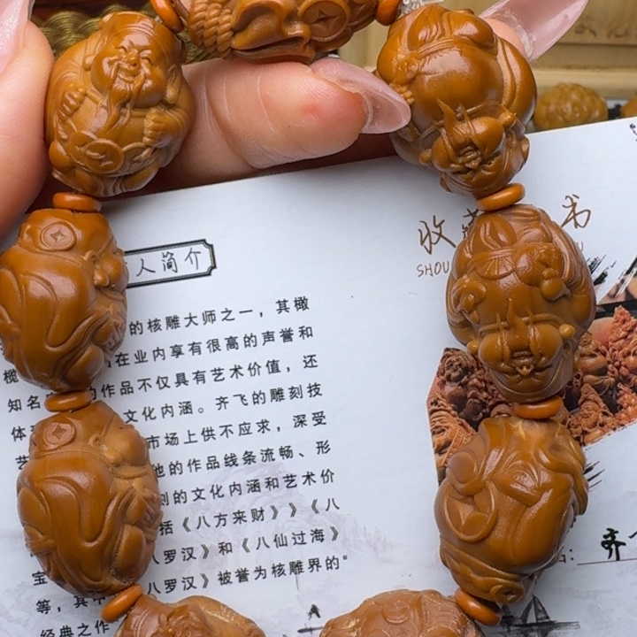 橄榄核手串/手链财神