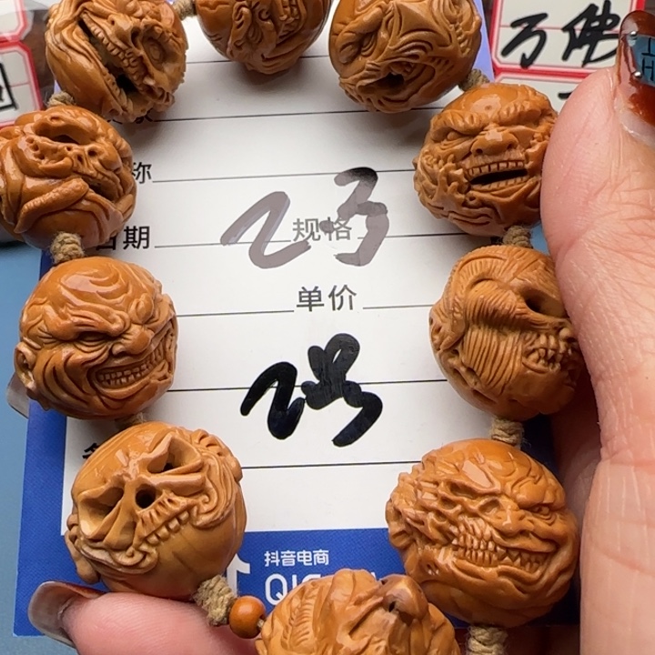 橄榄核手串橄榄核