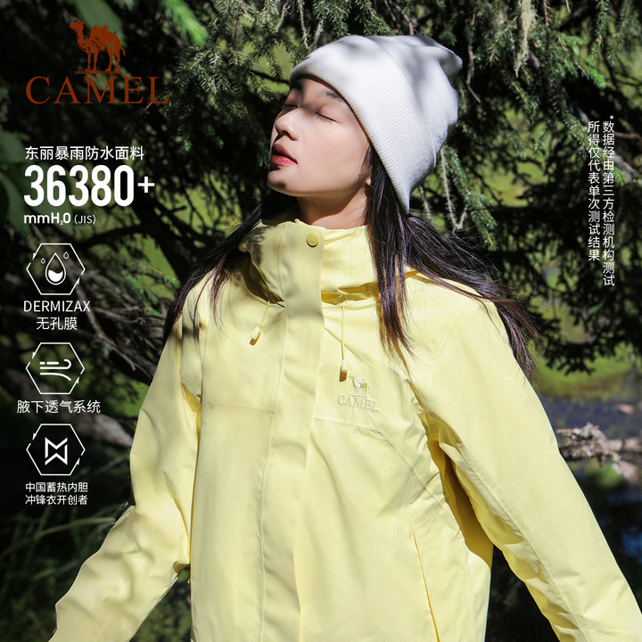 骆驼王者凯甲Pro户外三合一冲锋衣男女新款专业防风防水登山外套