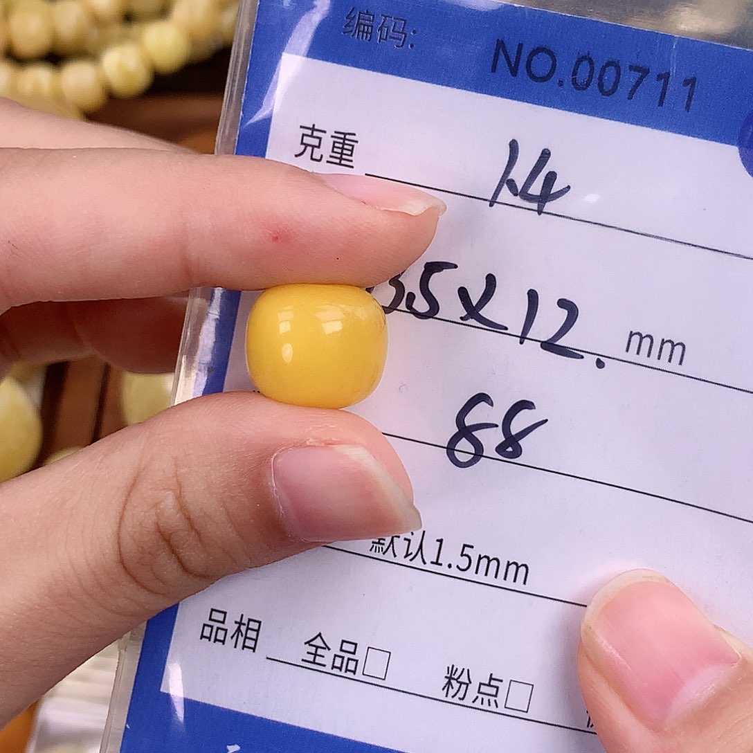 琥珀未镶嵌珠宝奇石